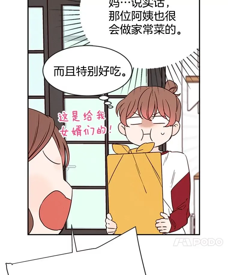 21.学长的父亲35