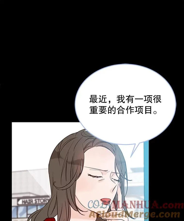 41.又一个订婚对象33