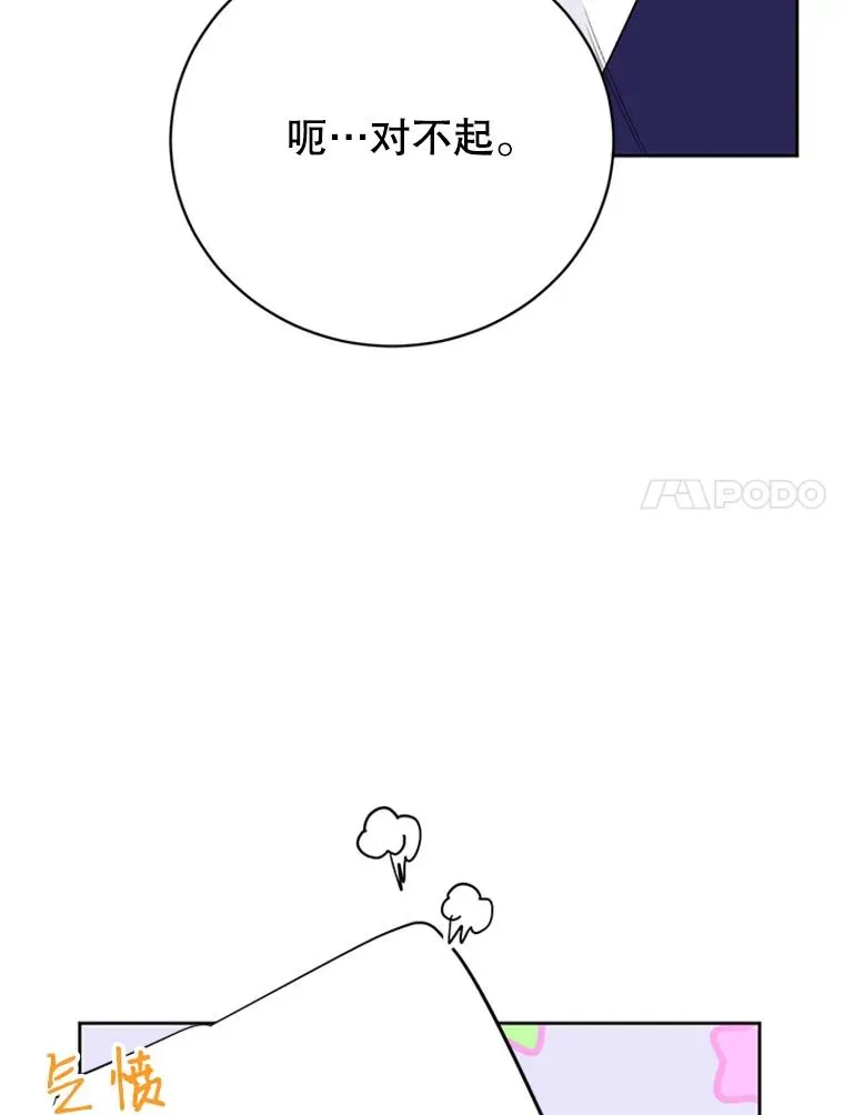 57.两大家族的恩怨35