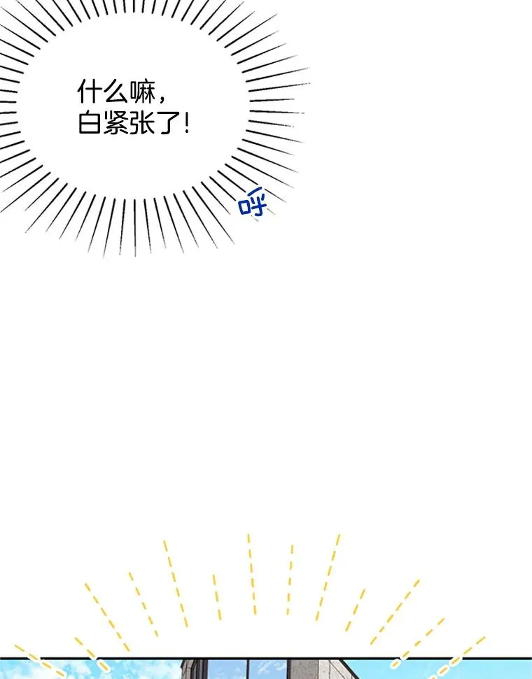 14.第一次约会79
