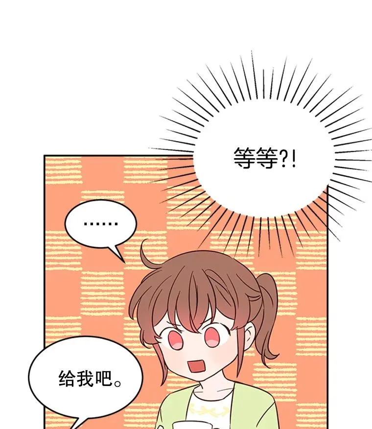37.学长病了40