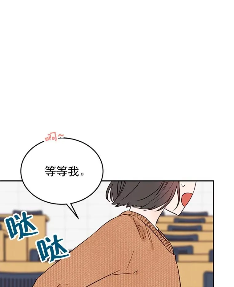 35.咖啡厅里的小秘密16
