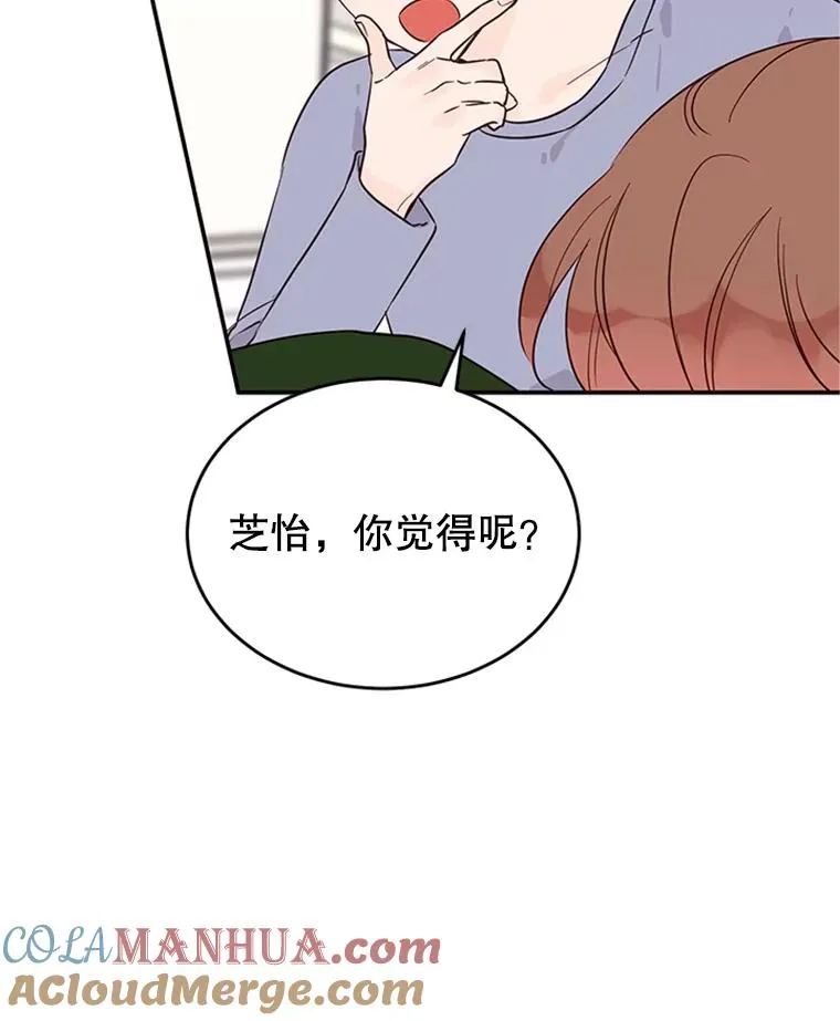 39.校园里的传闻56