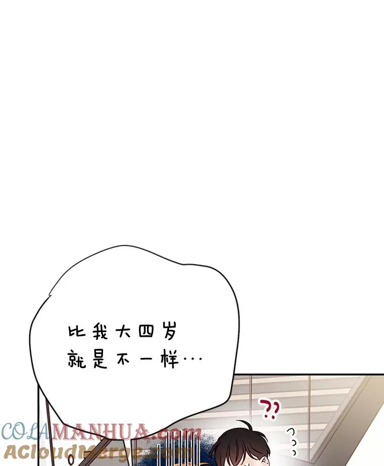 26.要和芝怡的父母见面了？18