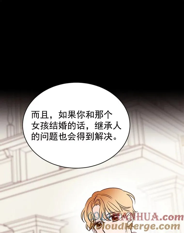 25.芝怡断片了15