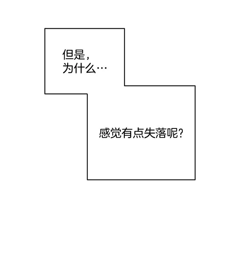 35.咖啡厅里的小秘密70