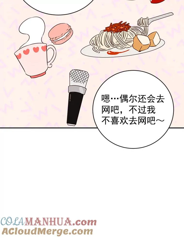 14.第一次约会36