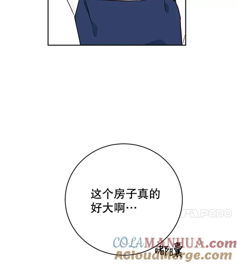 46.情敌登场3