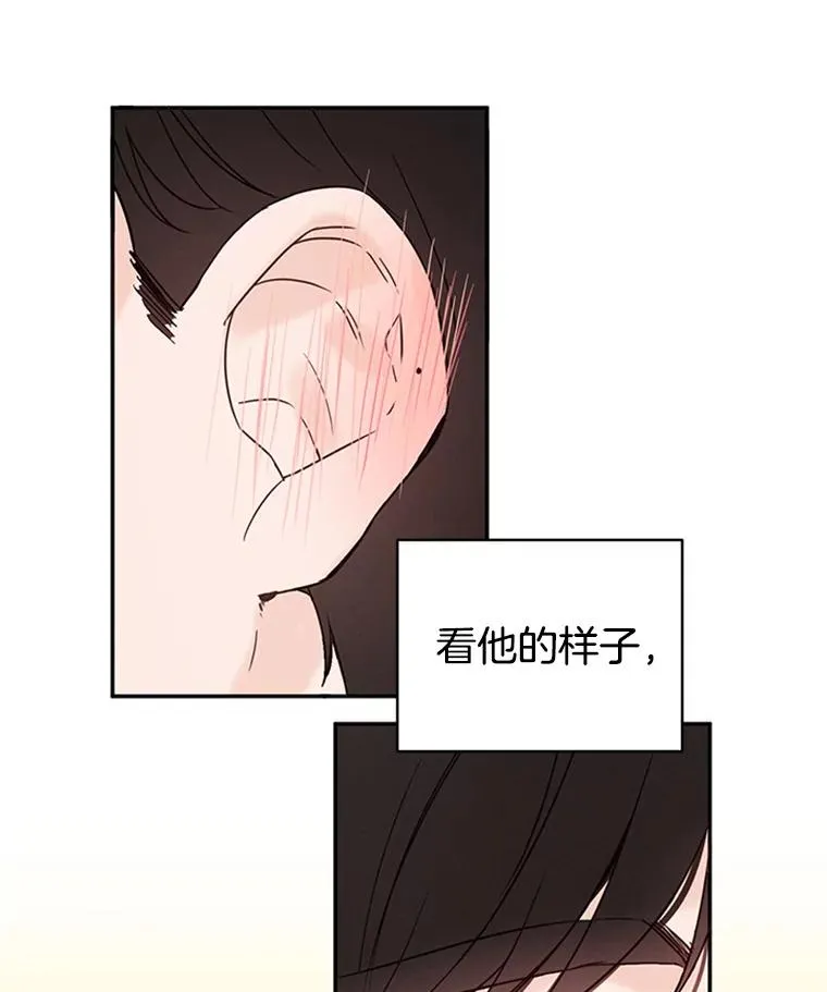 12.学长喝醉了29