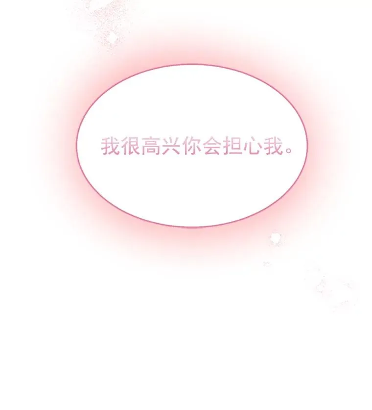 21.学长的父亲91