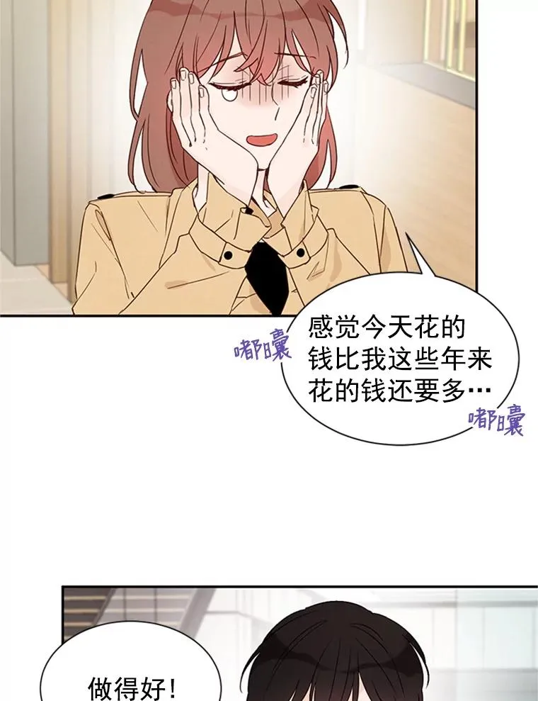 10.学校偶遇周胜豪70