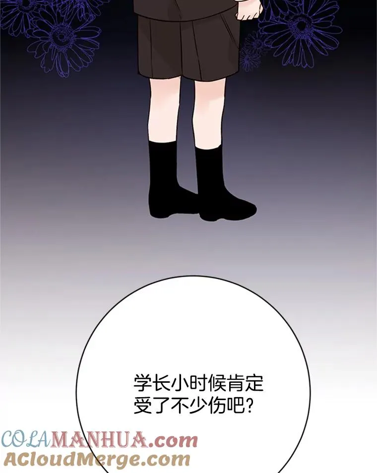 60.唯一的家人12