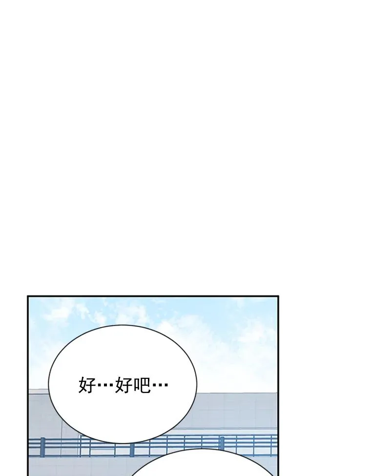 11.聚餐23