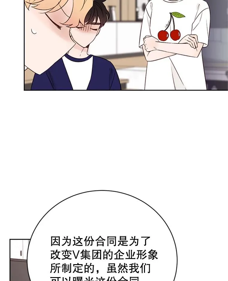 58.三人的反击8