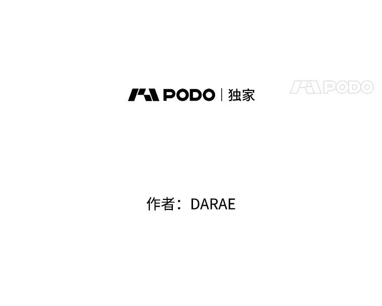 外传6.情侣戒指4