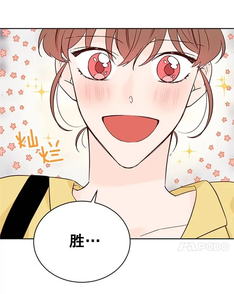 56.姐姐我喜欢你14
