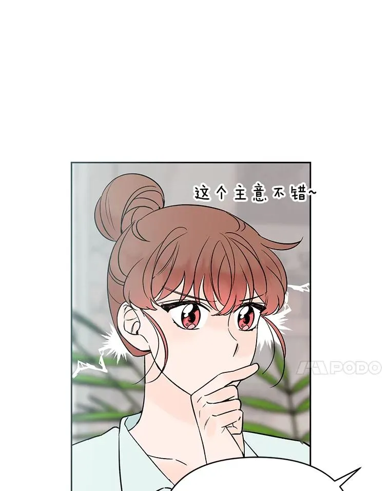 外传4.不速之客17