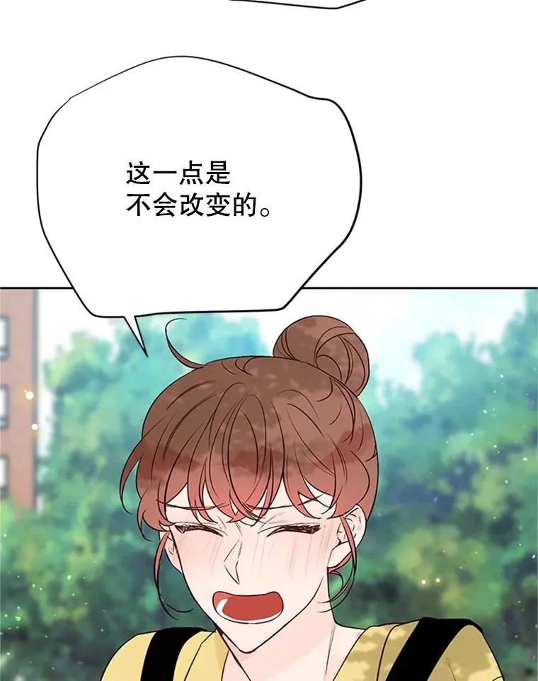 56.姐姐我喜欢你71