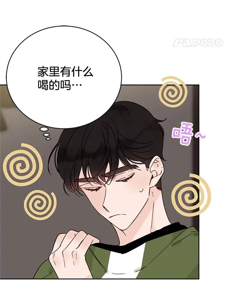 49.公寓密谈17