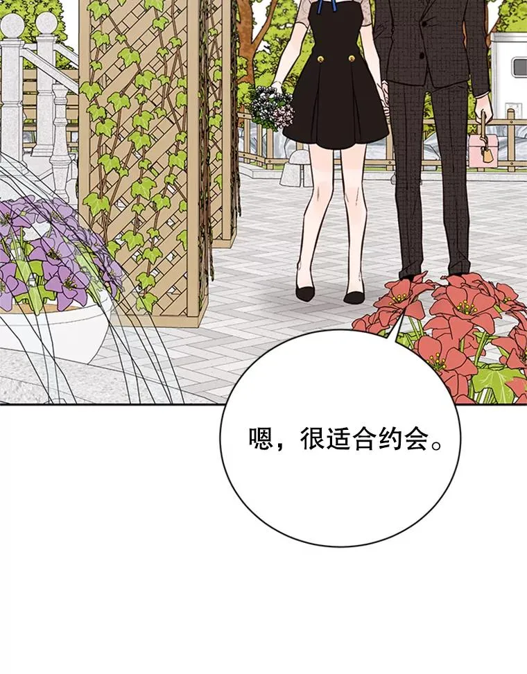 66.圆满结束67