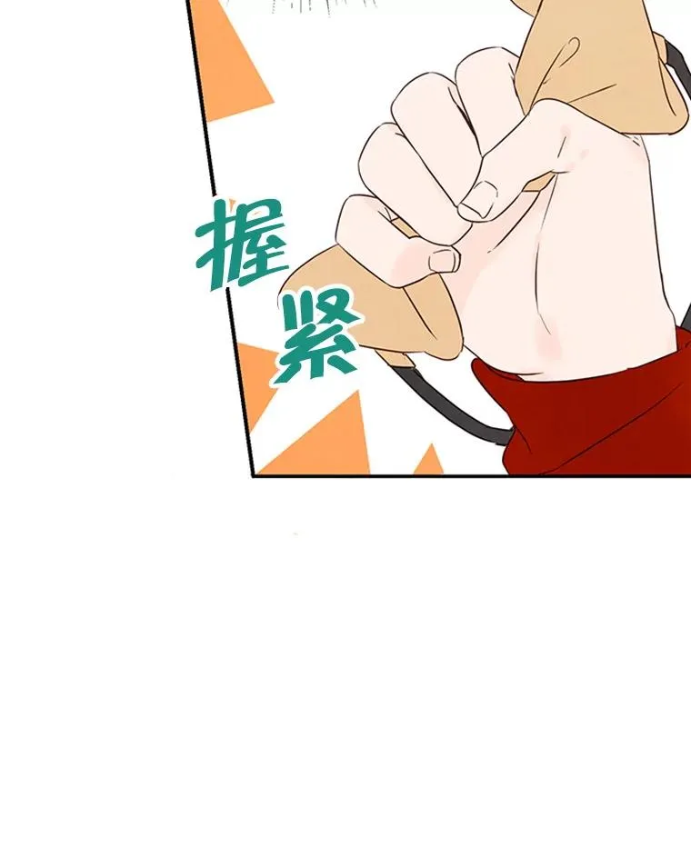 4.婚姻承诺书69