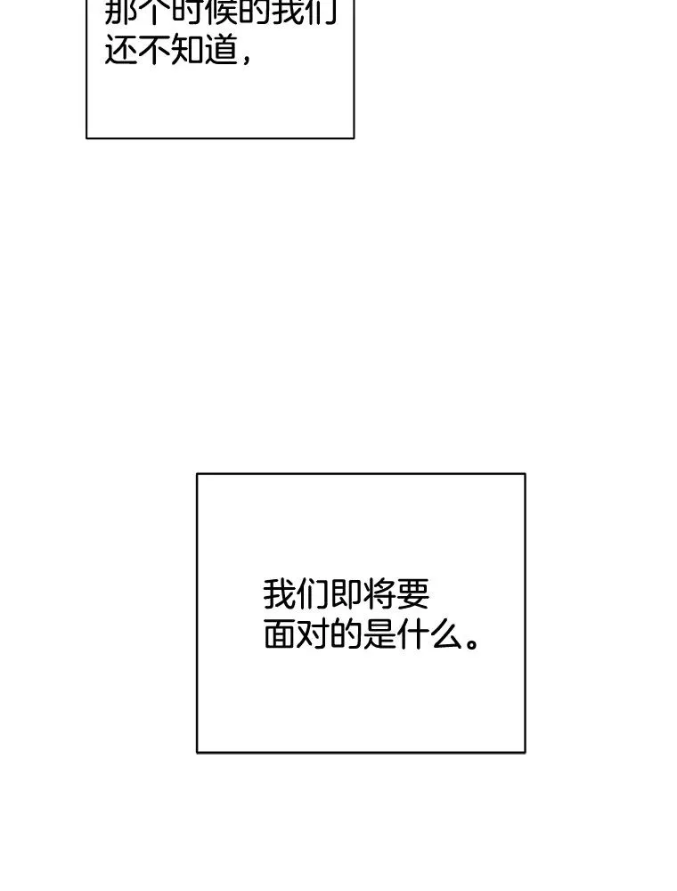 外传3.准备公开88