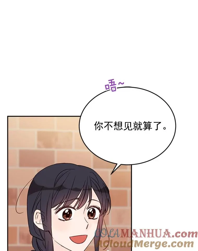 27.又要去相亲？！15