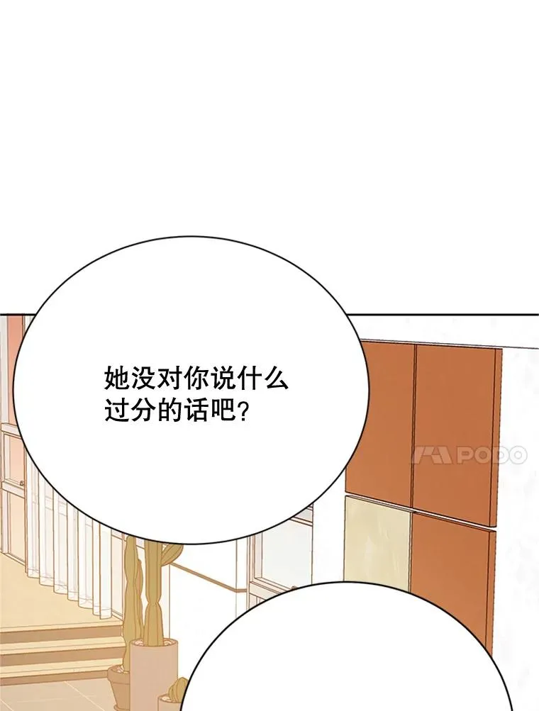 52.有人失恋了71