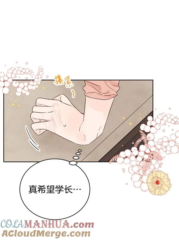 40.不速之客81