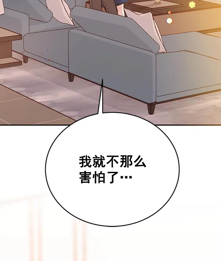 36.宋芝怡开始吃醋了92