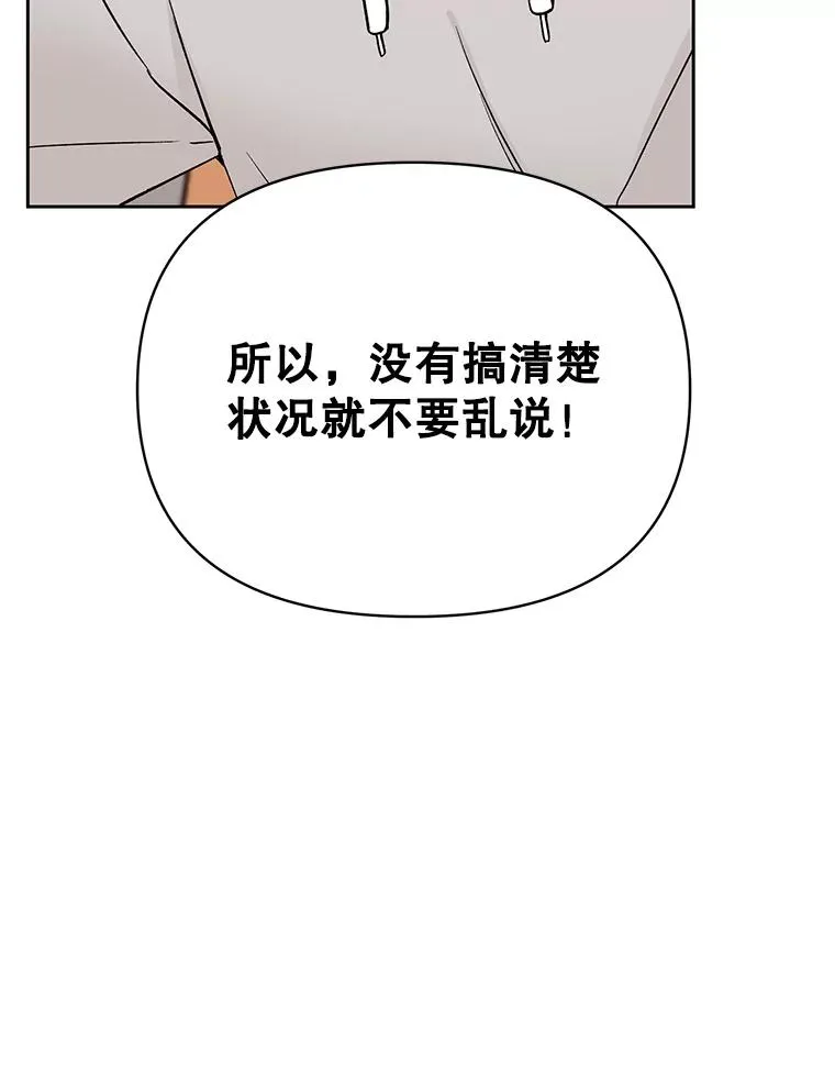 外传6.情侣戒指22