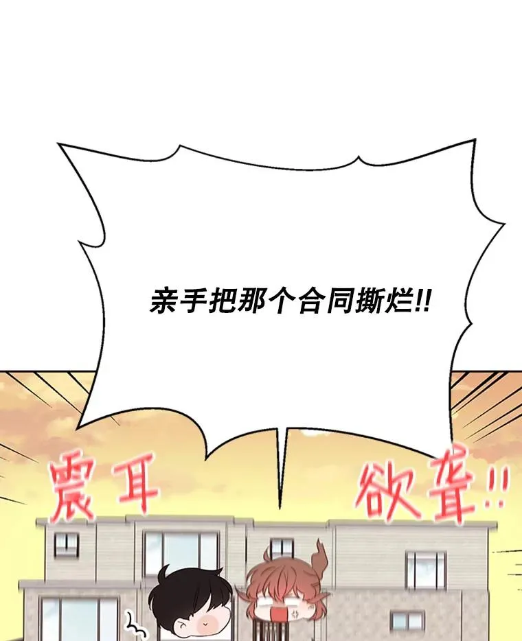 52.有人失恋了92