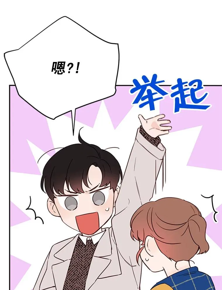 30.芝怡开始喜欢学长26