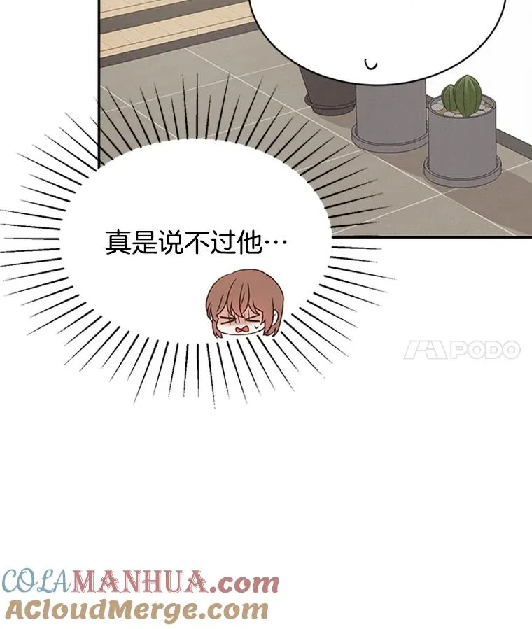 13.周胜豪的提议75