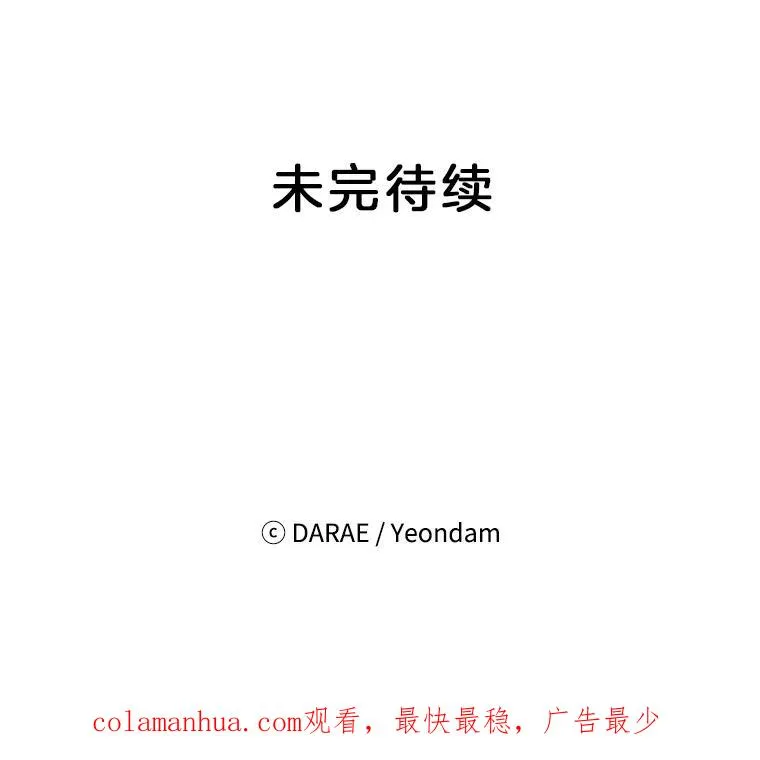 39.校园里的传闻111