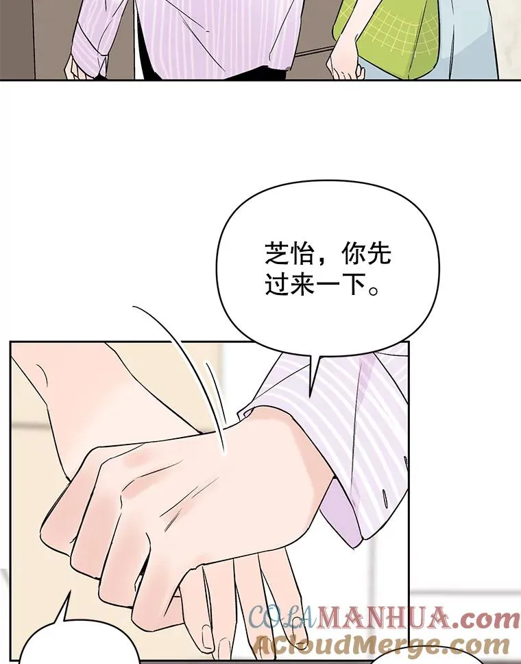外传3.准备公开33