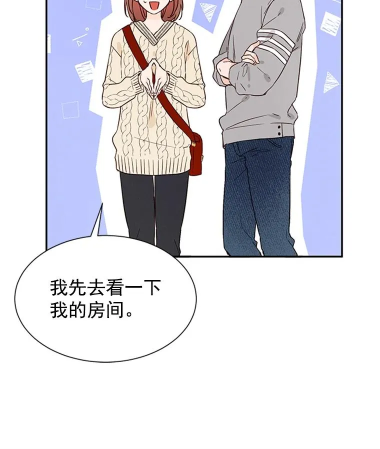 7.有钱人的“外卖”16