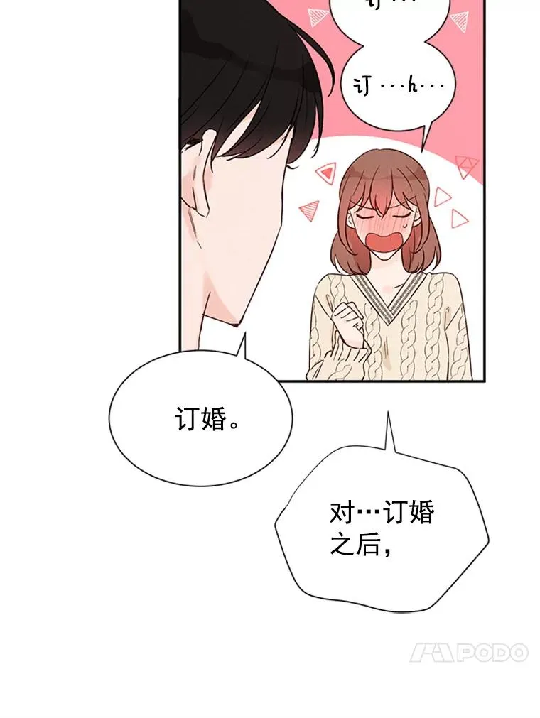 8.又一份合同17