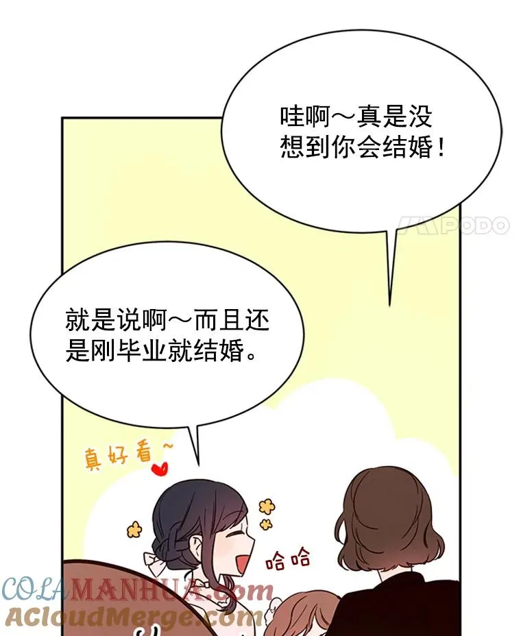 22.修改条约72