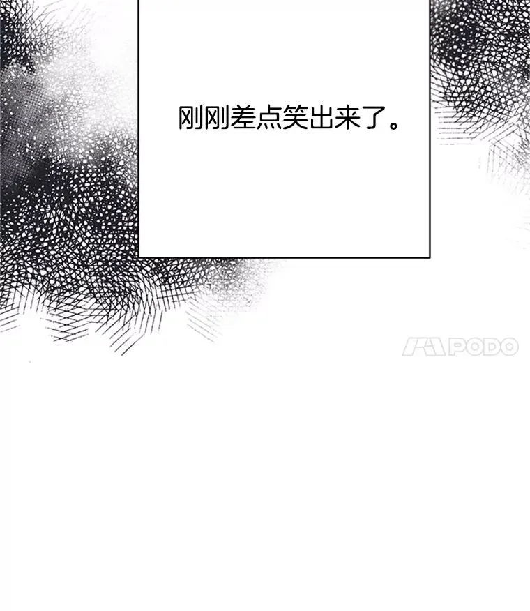 53.寻找周胜豪83