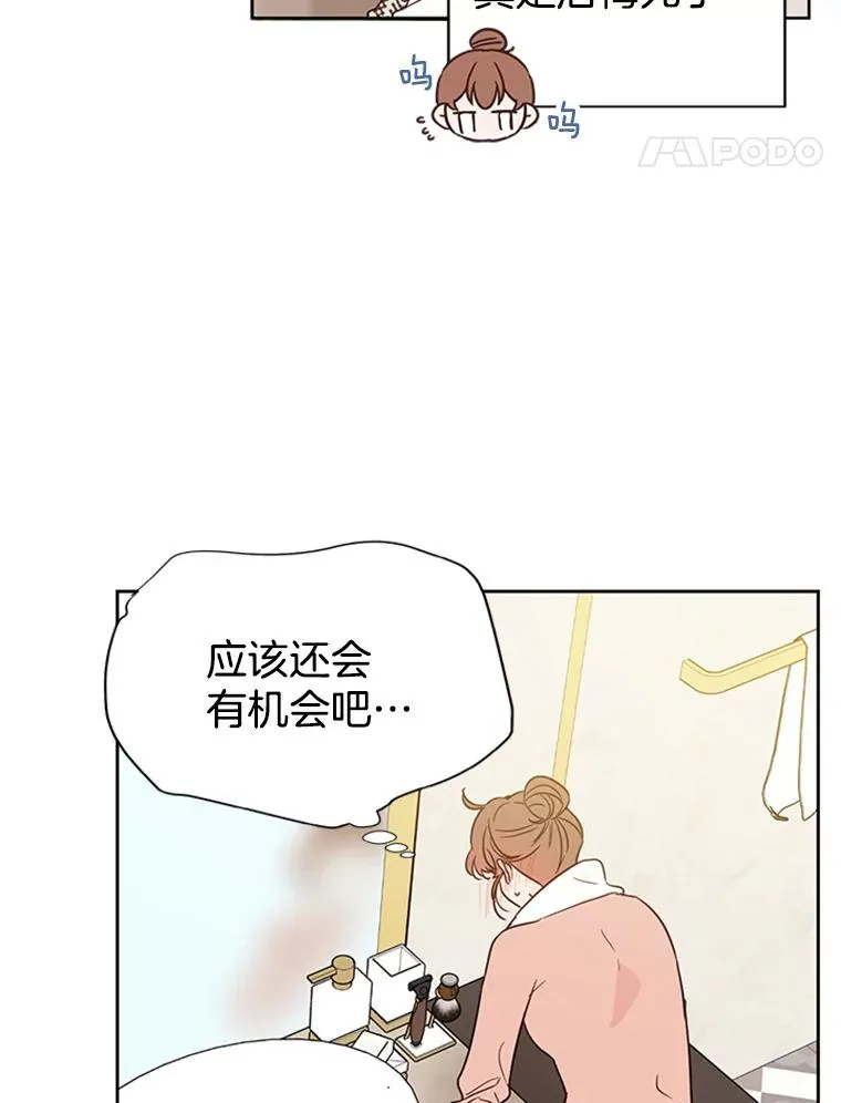 40.不速之客79