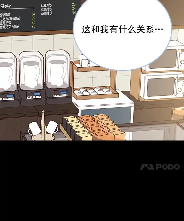41.又一个订婚对象35