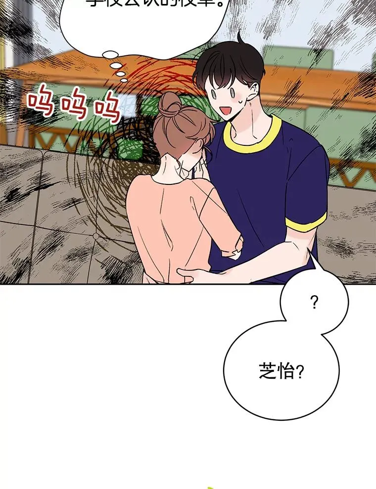 外传1.第一次吵架64