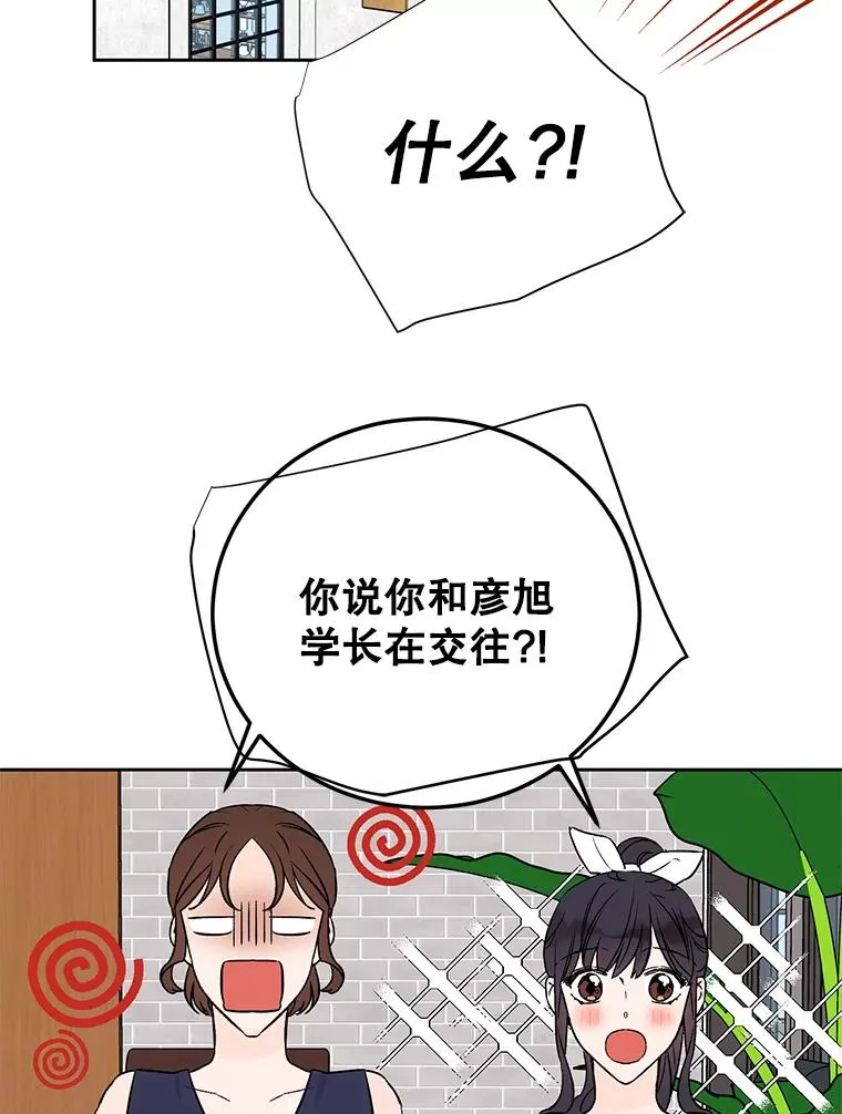 外传1.第一次吵架1