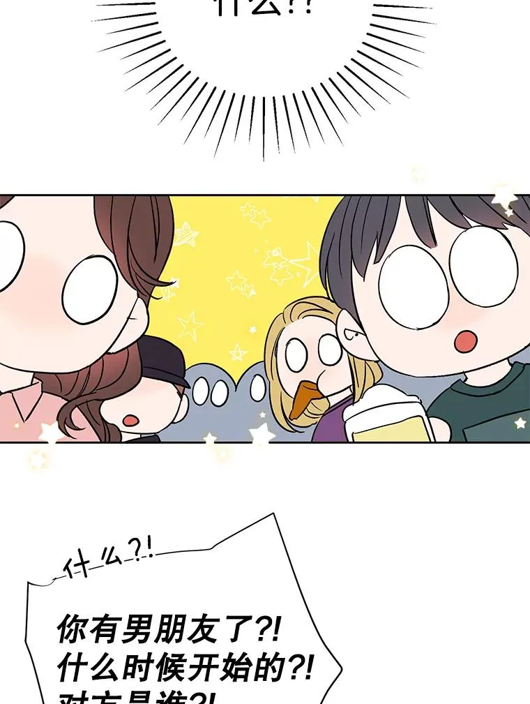 外传5.向大家公开73
