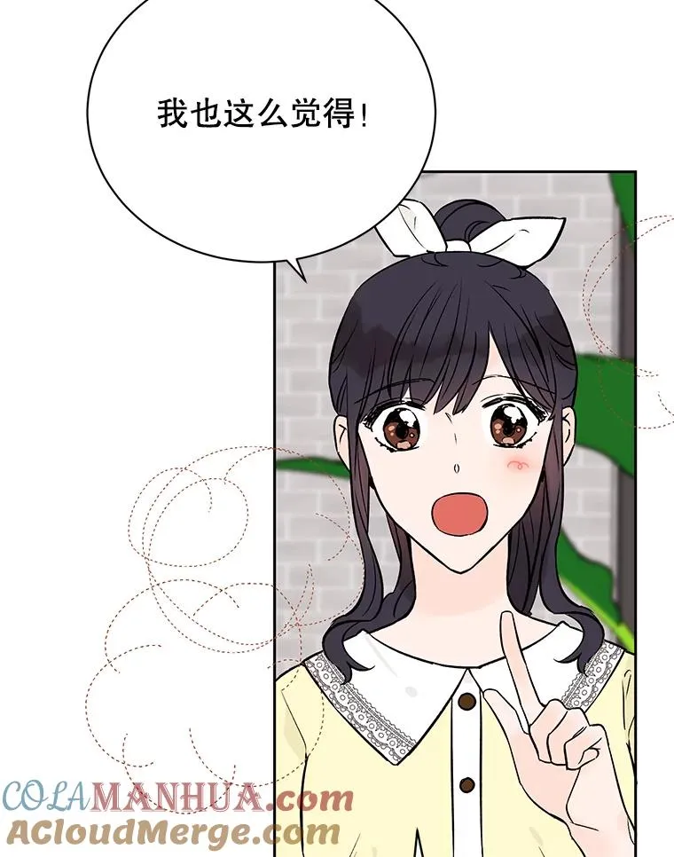 外传2.道歉45