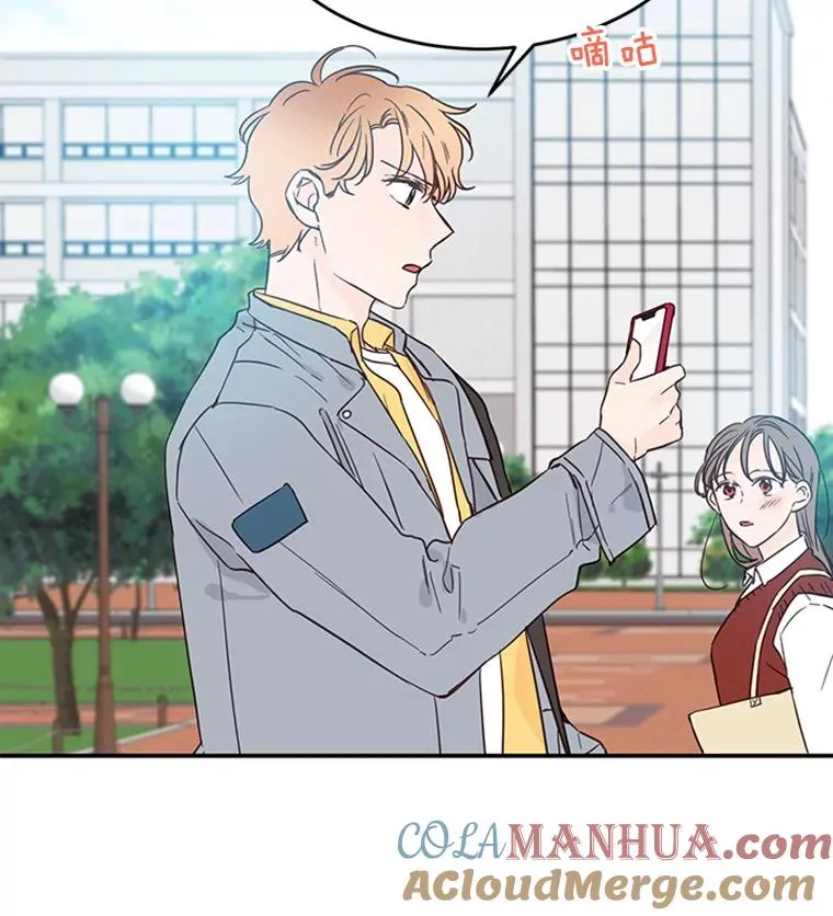 27.又要去相亲？！81