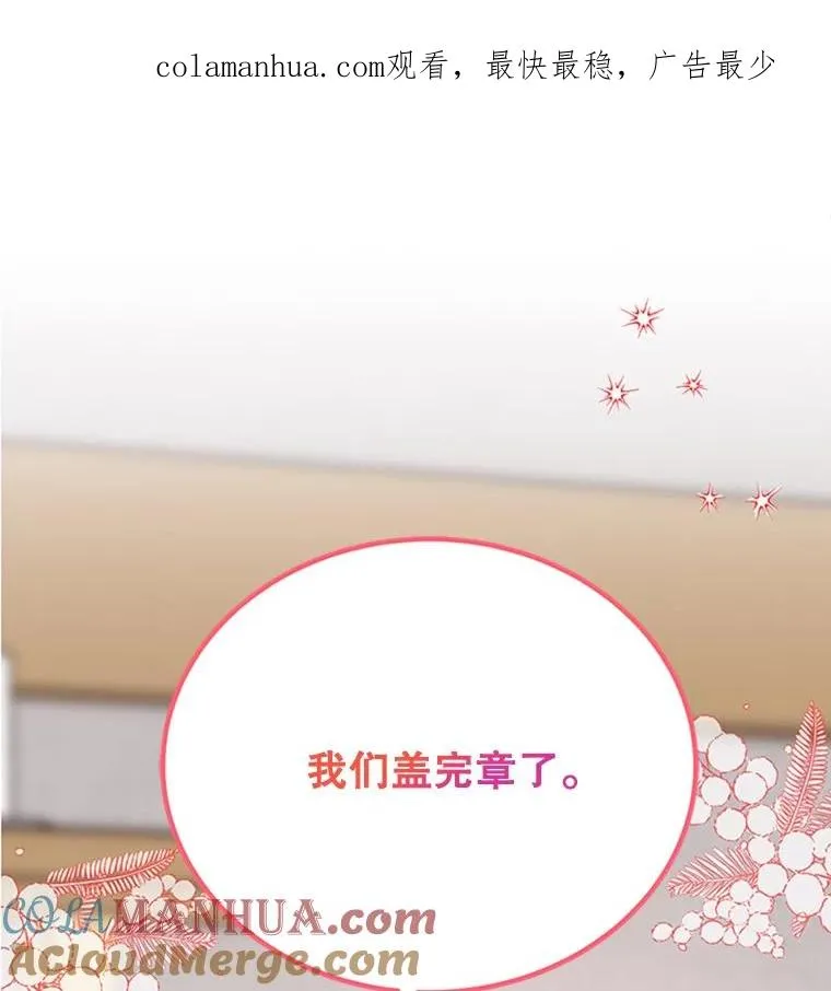 48.双向告白0