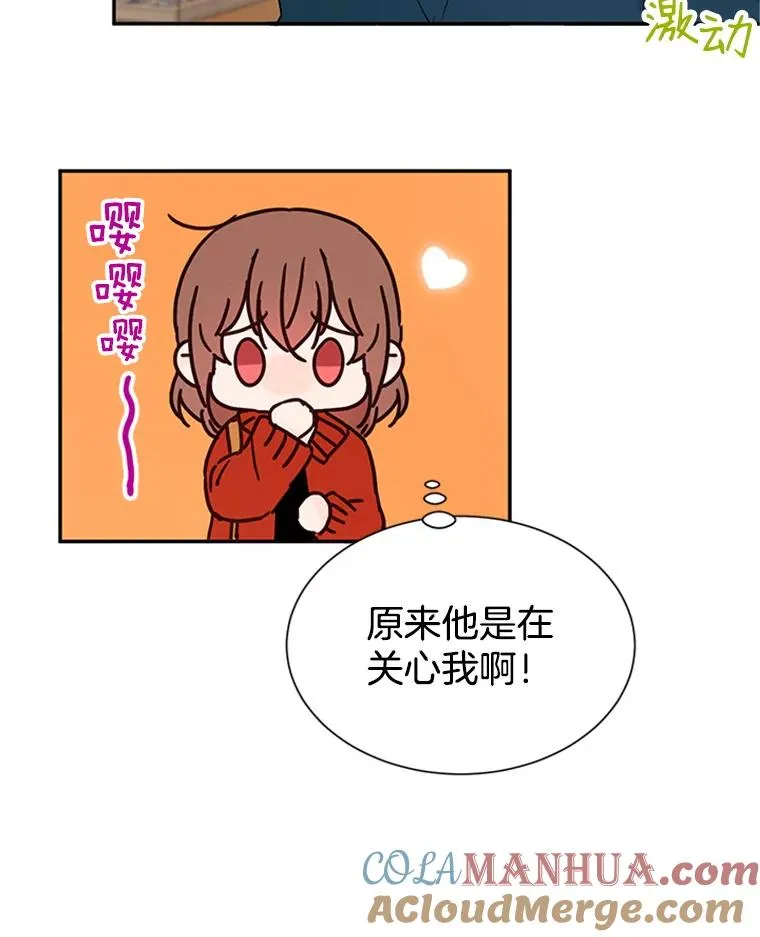 10.学校偶遇周胜豪56