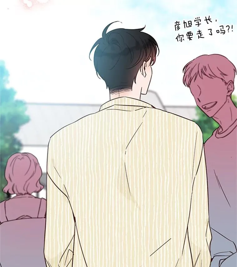 46.情敌登场76